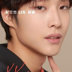 Lee Jong Won photo
