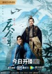 Favourite Chinese Dramas of All Time