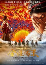 The Chainbreakers Chinese Movie photo