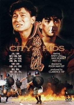City Kids (1989) poster