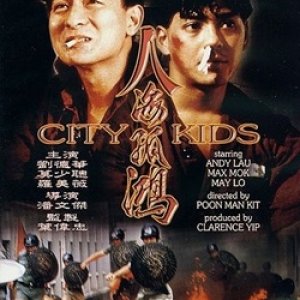City Kids (1989)