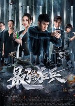 Strongest Frenzy Chinese Drama photo