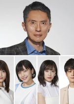 Chichi to Musuko no Chika Idol Japanese Drama photo