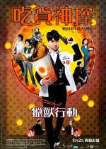 Mysterious Fighter Project A Hong Kong Movie photo