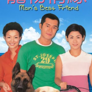 Man's Best Friend (1999)