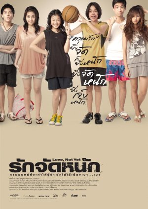 Love, Not Yet (2011) poster