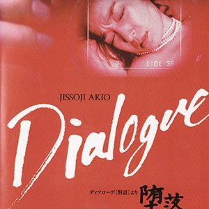 Dialogue (1992)