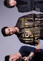 Tunnel Thai Drama photo