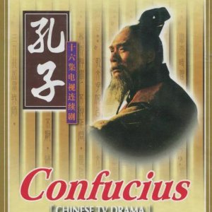 Confucius (1991)