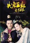 The World of Love chinese drama review