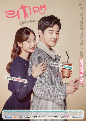 Rich Man (2018) poster