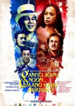 As We Were Philippines Movie photo