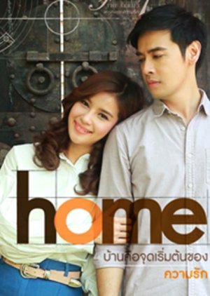 Club Friday The Series Season 7: Home (2016) poster