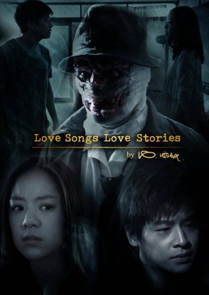 Love Songs Love Stories: Glup Kum Sia (2015) poster