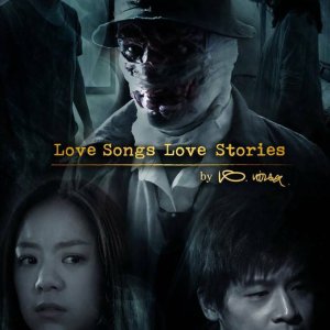 Love Songs Love Stories: Glup Kum Sia (2015)