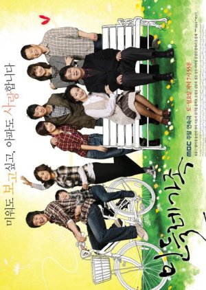 Dandelion Family (2010) poster