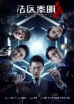 CDRAMAS - WHAT TO WATCH NEXT LIST