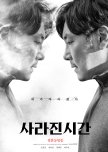 Me and Me korean drama review
