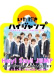 Itadaki High JUMP japanese drama review