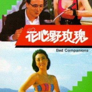 Bed Companions (1988)