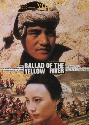 Ballad of the Yellow River (1989) poster