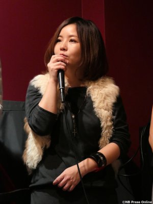 Ayako Kitagawa