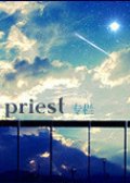 Priest in Capitalist Swordsman Chinese Drama()
