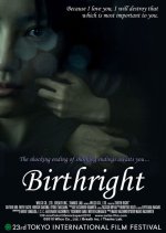 Birthright Japanese Movie photo