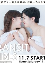 Transit Girls Japanese Drama photo