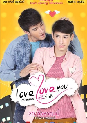 Love Love You (2015) poster
