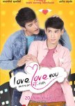 Love Love You thai movie review