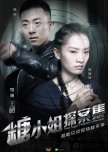 Detective Sweet chinese drama review