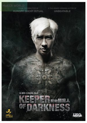 Keeper of Darkness (2015) poster