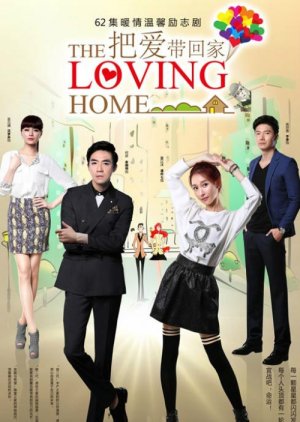 The Loving Home (2014) poster