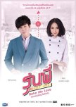 Favourite thaidrama's