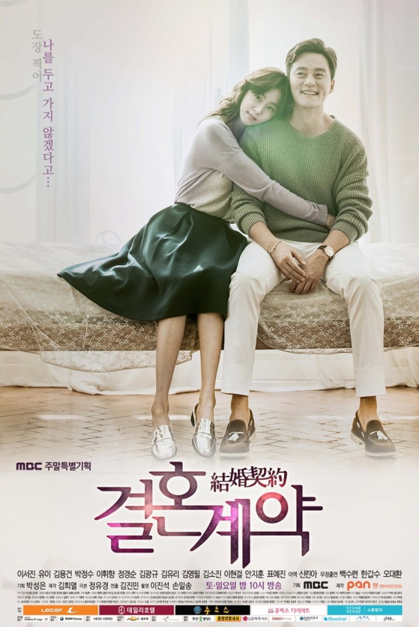Marriage Contract (2016) MyDramaList
