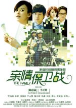The Family Chinese Drama(2014) photo