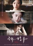 PTW Korean  Movies