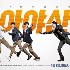 Chasing Korean Movie photo