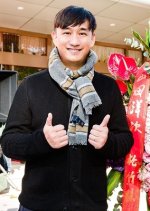 What a Wonderful Family Chinese Movie photo