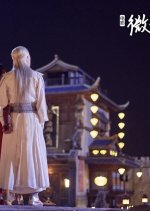 One Smile Is Very Alluring Chinese Movie photo