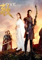 A Life Time Love Chinese Drama photo