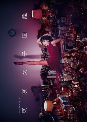 Tokyo Joshi Zukan 16 Mydramalist Tokyo Joshi Zukan 16 Mydramalist