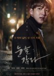 Eyes Closed korean movie review