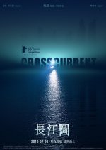Crosscurrent Chinese Movie photo