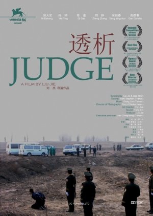 Judge (2009) poster