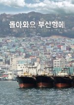 Brothers in Heaven Korean Movie photo