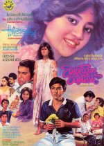 Sai Sawat Yang Mai Sin Thai Movie photo