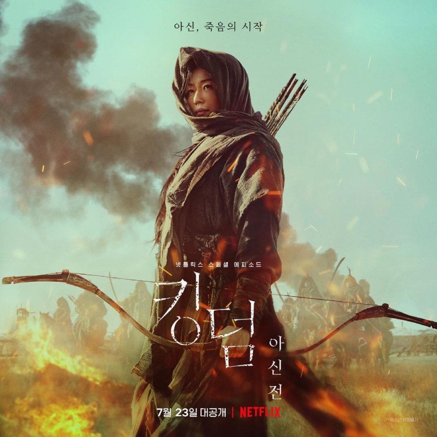 image poster from imdb, mydramalist - ​Kingdom: Ashin of the North (2021)