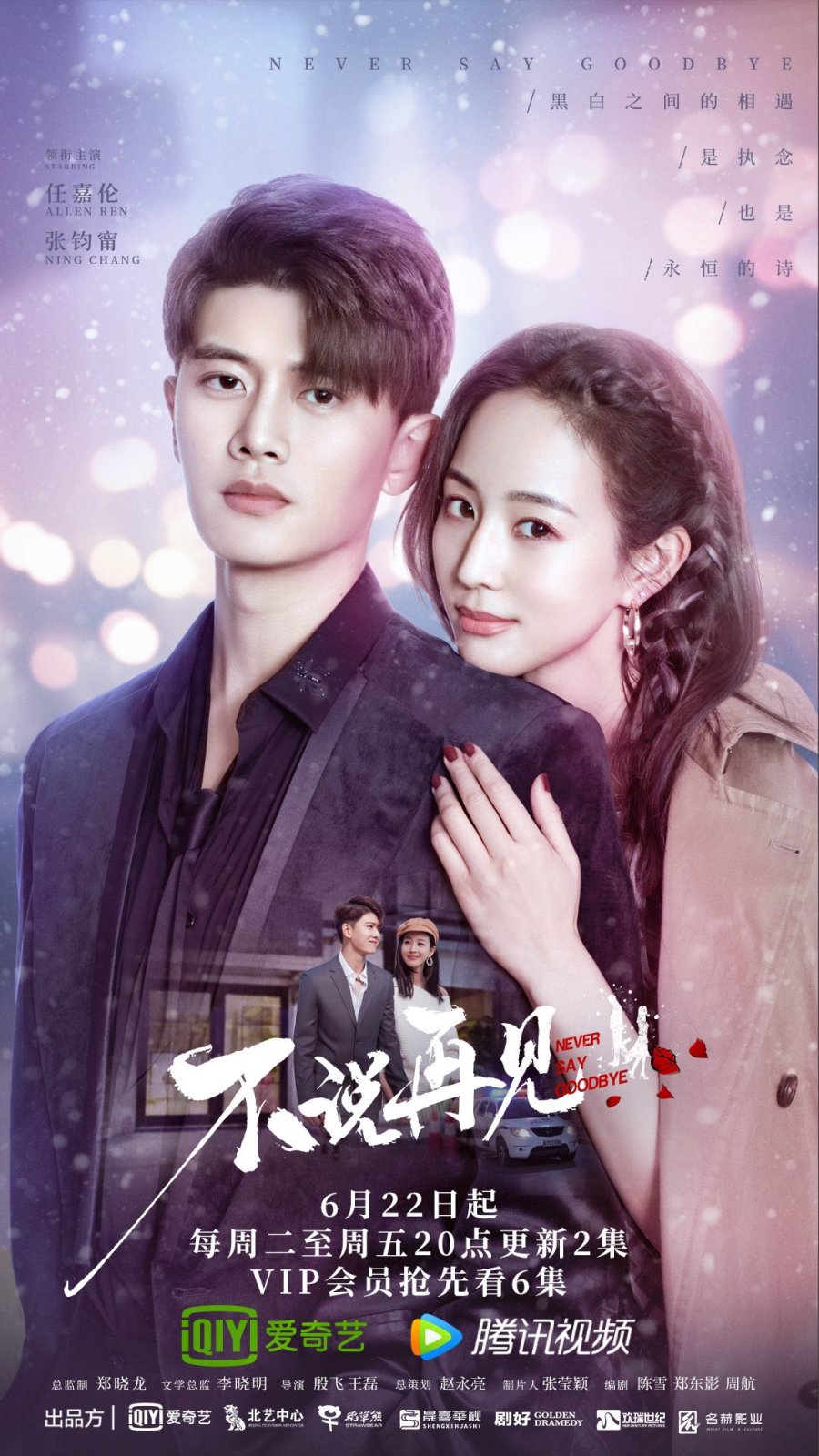 Never Say Goodbye (2021) - MyDramaList